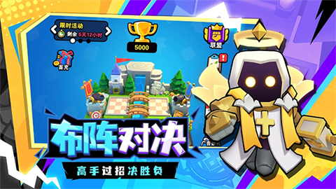 对战精灵游戏