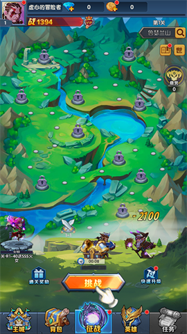 斗破神 第2张图