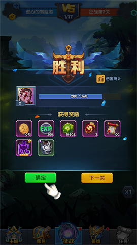 斗破神 第4张图