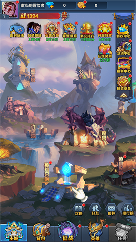 斗破神 第1张图