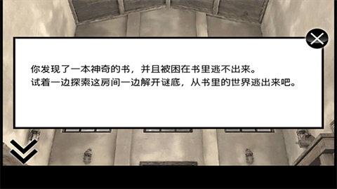 迷雾官方版游戏