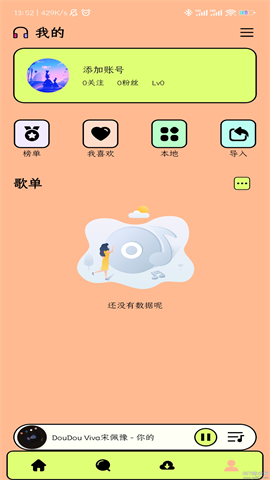 尼卡音乐 第1张图