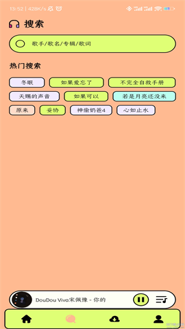 尼卡音乐 第2张图