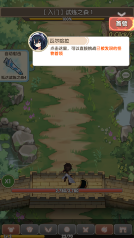 盖亚2200 第5张图