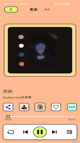 尼卡音乐APP
