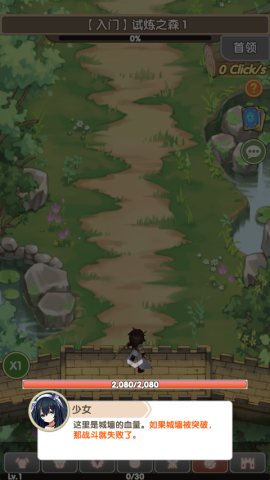 盖亚2200 第2张图