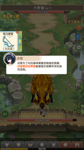 盖亚2200 第4张图