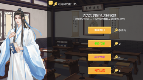 功成名就弹指间 第3张图