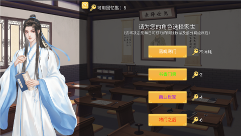 功成名就弹指间 第5张图