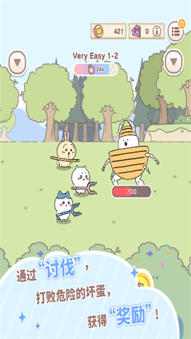 口袋吉伊卡哇游戏