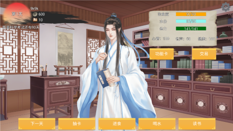 功成名就弹指间 第6张图