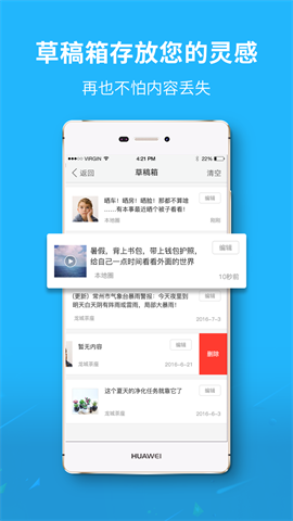 黄山市民网 第2张图