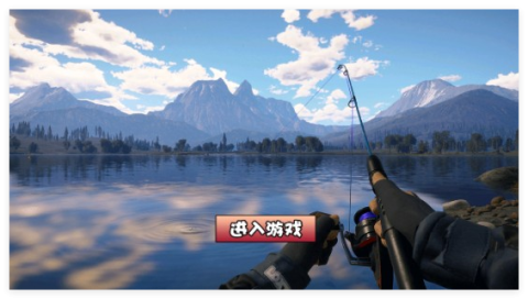 欢乐钓鱼王 第7张图