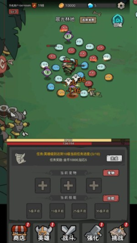 超级转职系统 第2张图