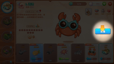 欢乐钓鱼王 第3张图