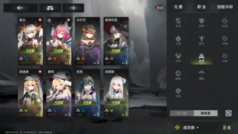 星落 第7张图