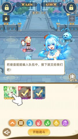 万灵幻想 第6张图