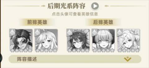 万灵幻想 第13张图