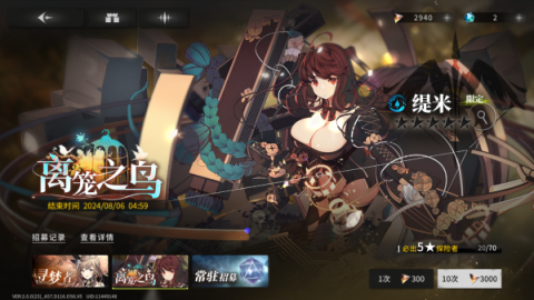 星落 第5张图