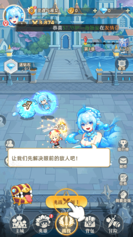 万灵幻想 第2张图