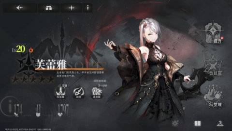 星落 第8张图