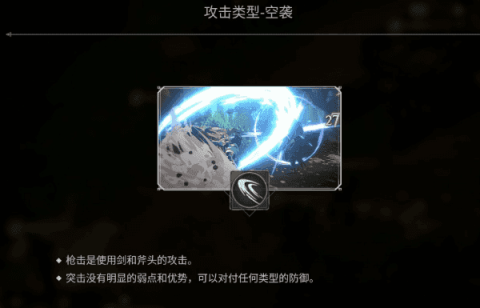 创世纪战M阿修罗计划安卓版 第4张图