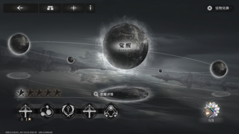 星落 第3张图