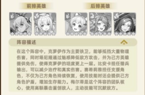 万灵幻想 第8张图