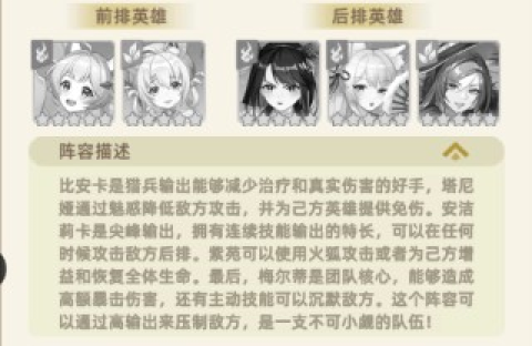 万灵幻想 第9张图