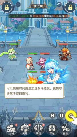 万灵幻想 第7张图