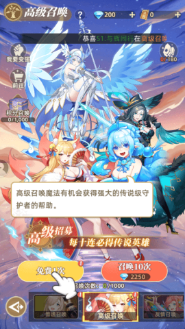 万灵幻想 第5张图