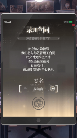 无限梦境 第3张图