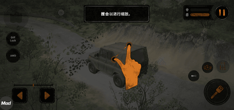 旋转轮胎泥泞奔驰中文版 第3张图