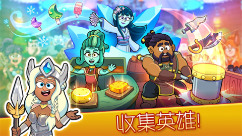 梦幻药剂2游戏