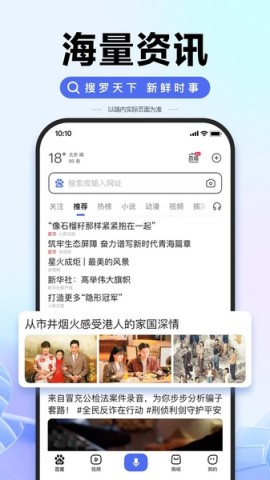 百度学术论文 第1张图