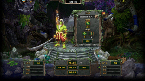 暗黑之城 第2张图