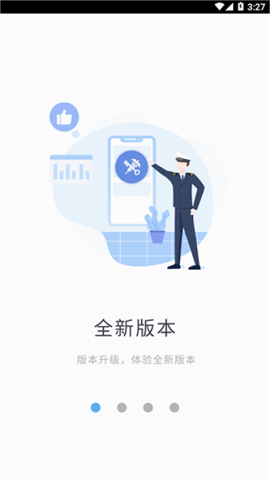 海关移动门户 第3张图