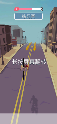暴力机车 第3张图