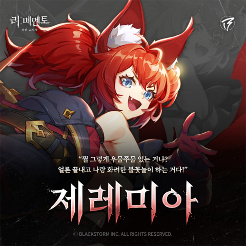 re记忆碎片白色阴影（com.epicgames.unreal.GameApplication安装器） 第11张图