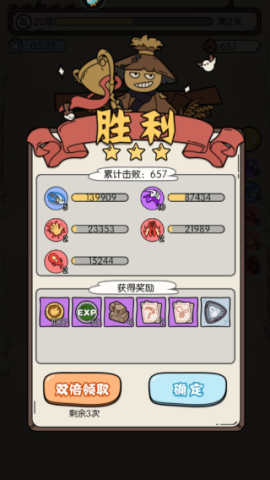 猴哥快跑 第11张图