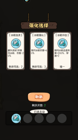猴哥快跑 第8张图