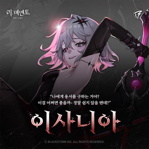 re记忆碎片白色阴影（com.epicgames.unreal.GameApplication安装器） 第2张图
