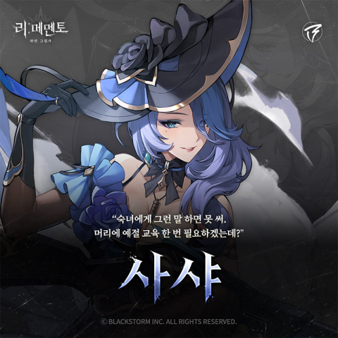 re记忆碎片白色阴影（com.epicgames.unreal.GameApplication安装器） 第7张图