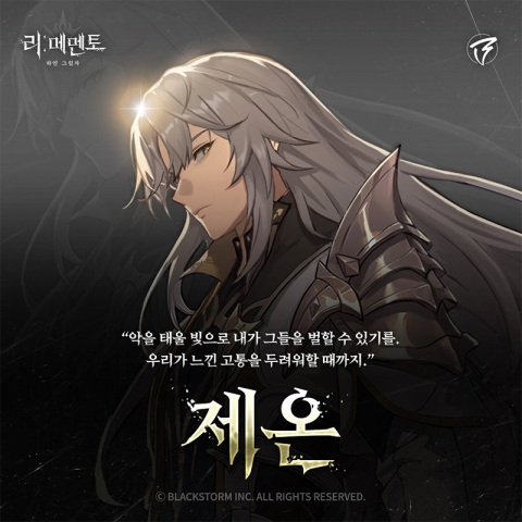 re记忆碎片白色阴影（com.epicgames.unreal.GameApplication安装器） 第1张图