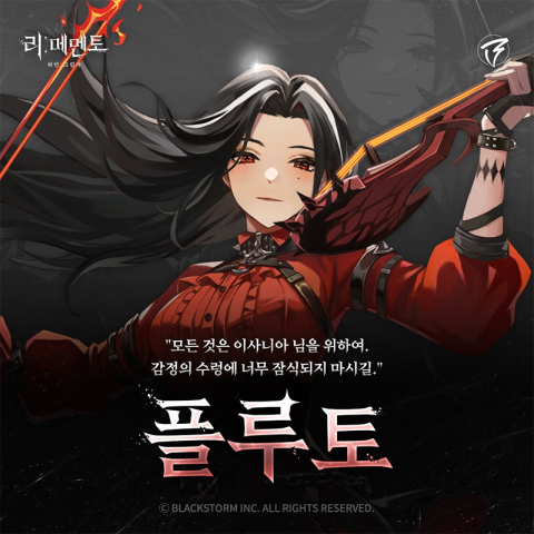 re记忆碎片白色阴影（com.epicgames.unreal.GameApplication安装器） 第8张图