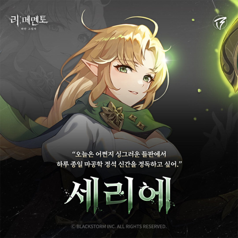 re记忆碎片白色阴影（com.epicgames.unreal.GameApplication安装器） 第4张图