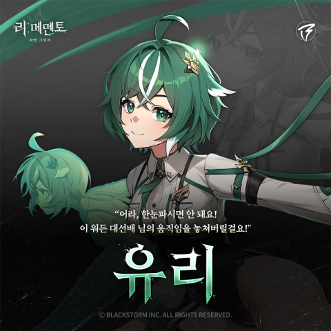 re记忆碎片白色阴影（com.epicgames.unreal.GameApplication安装器） 第10张图