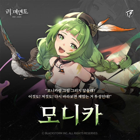 re记忆碎片白色阴影（com.epicgames.unreal.GameApplication安装器） 第9张图
