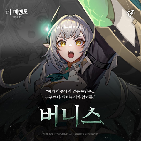 re记忆碎片白色阴影（com.epicgames.unreal.GameApplication安装器） 第3张图