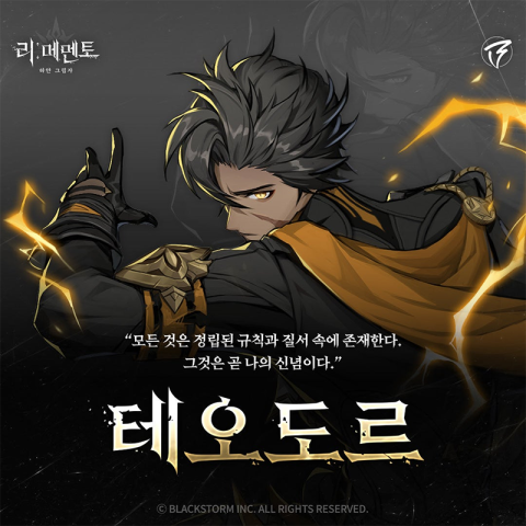 re记忆碎片白色阴影（com.epicgames.unreal.GameApplication安装器） 第6张图